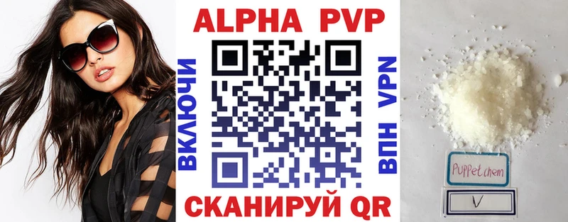 даркнет сайт Борисоглебск Alpha PVP СК
