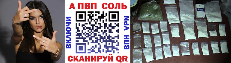 Alpha-PVP кристаллы Борисоглебск