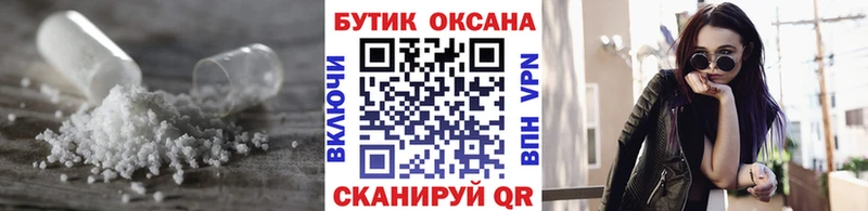 Бутират BDO 33% Борисоглебск