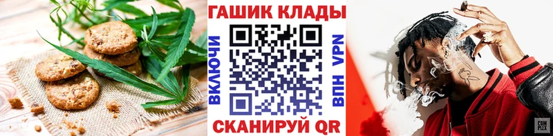 Cannafood конопля  что такое наркотик  Борисоглебск 