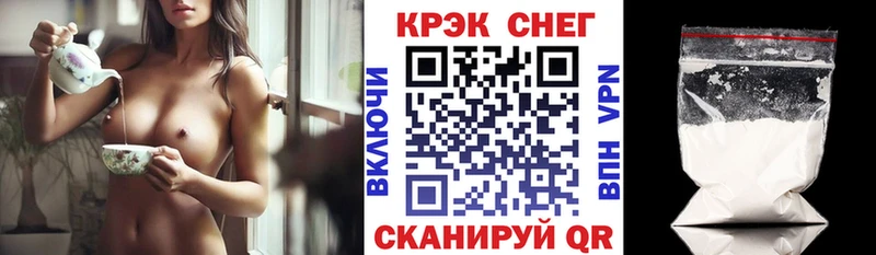 COCAIN Fish Scale  МЕГА   Борисоглебск 