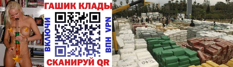 Гашиш VHQ  мега вход  Борисоглебск 