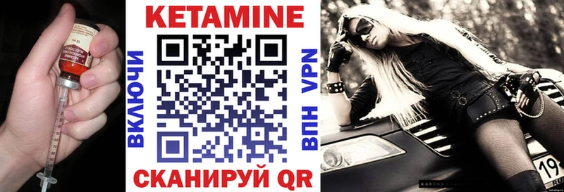 купить наркотики цена  Борисоглебск  КЕТАМИН VHQ 