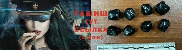 каннабис Протвино