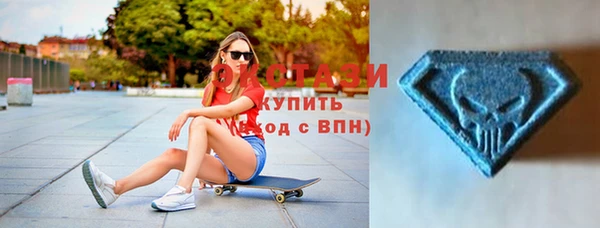 альфа пвп Видное