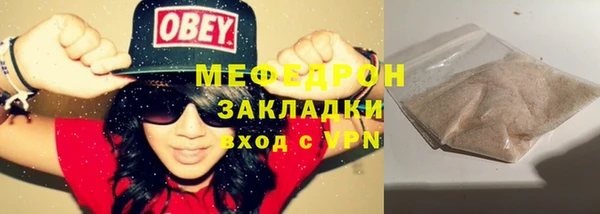 прущая мука Армянск