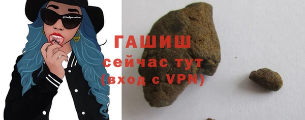 мефедрон VHQ Аркадак