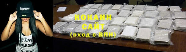трава Весьегонск