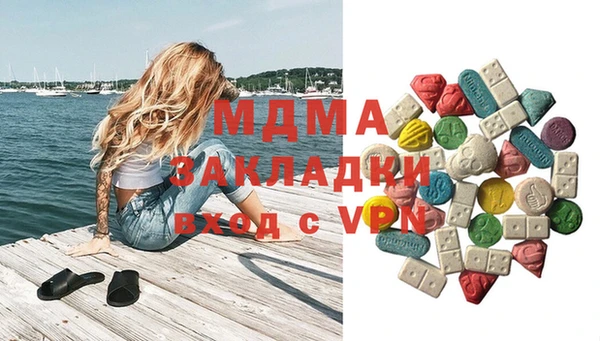 мефедрон VHQ Аркадак