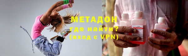 мефедрон VHQ Аркадак