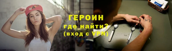 альфа пвп Видное