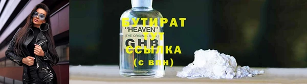 мефедрон VHQ Аркадак