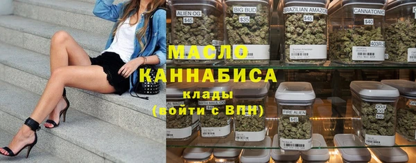 мефедрон VHQ Аркадак