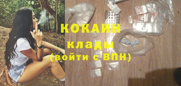 гашиш Покачи