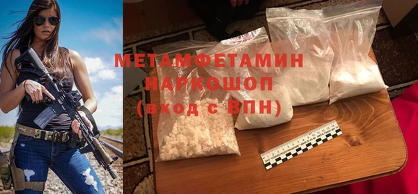 меф VHQ Алексин