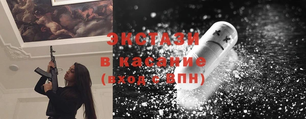 прущая мука Армянск