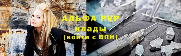 мефедрон VHQ Аркадак
