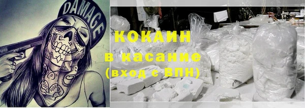 прущая мука Армянск