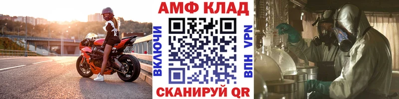 Первитин кристалл  MEGA tor  Борисоглебск 