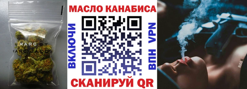 ТГК вейп с тгк  где купить наркотик  kraken маркетплейс  Борисоглебск 