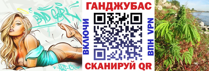 МАРИХУАНА планчик  Борисоглебск 